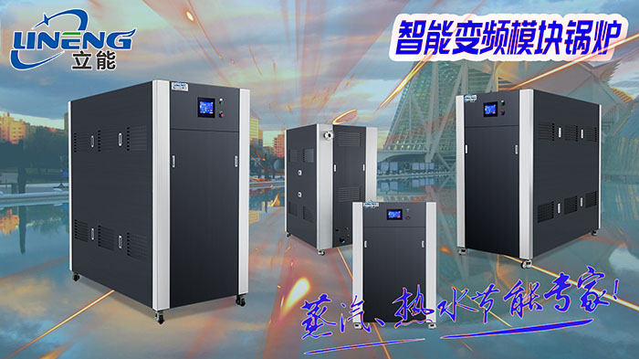 蒸汽能热源机_立能蒸汽源官网